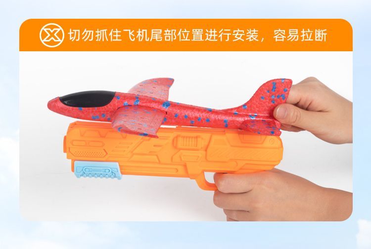 【2.2Ten Thousand People Collection】TikTok Internet Celebrity Light Foam Airplane Ejection Gun Glider Stall Children's Toy Boys Outdoor Sports