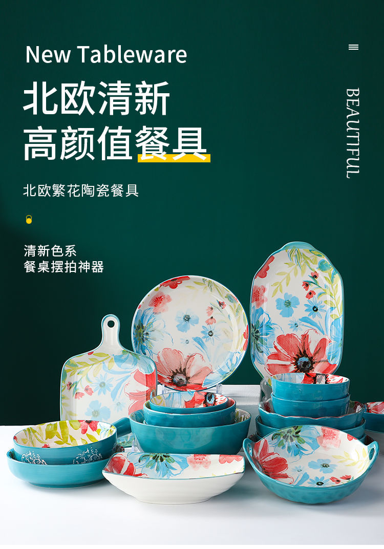 【1327Second-Time Repurchase】Ceramic Tableware Suit Internet Celebrity Combination Plate Household Creative Nordic Style Tableware Bowl and Plates Suit Instant Noodles Rice Bowl