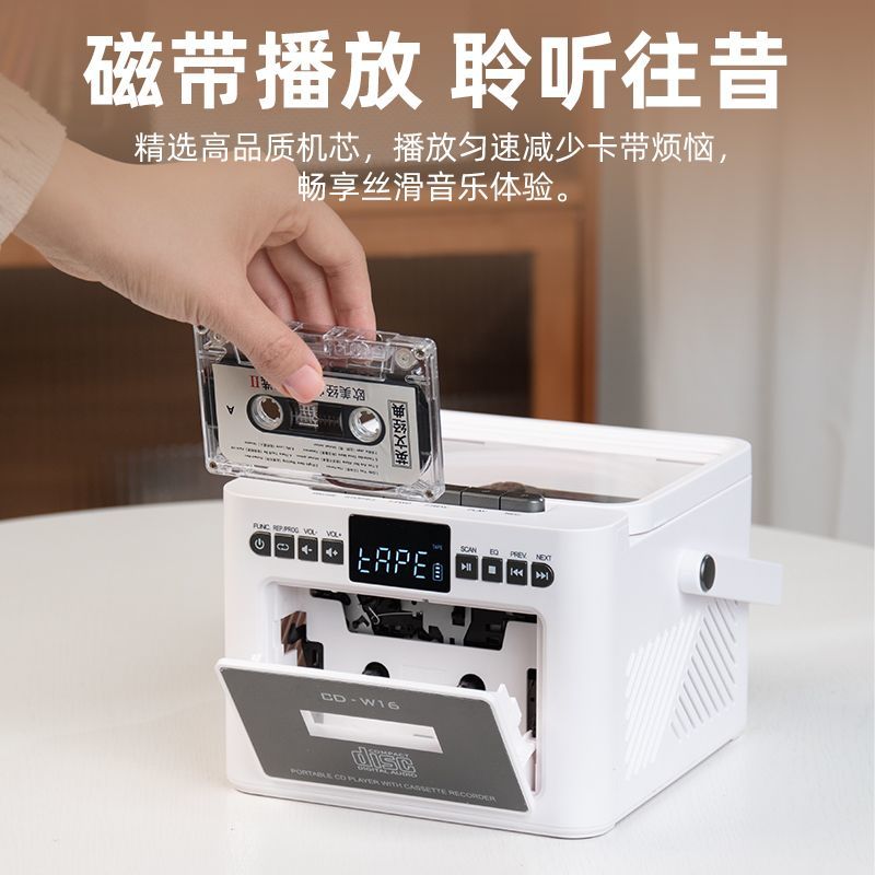 Portable CD Machine Tape Integrated Playing CD English Voice Recorder High Quality Bluetooth Speaker Multifunctional Home