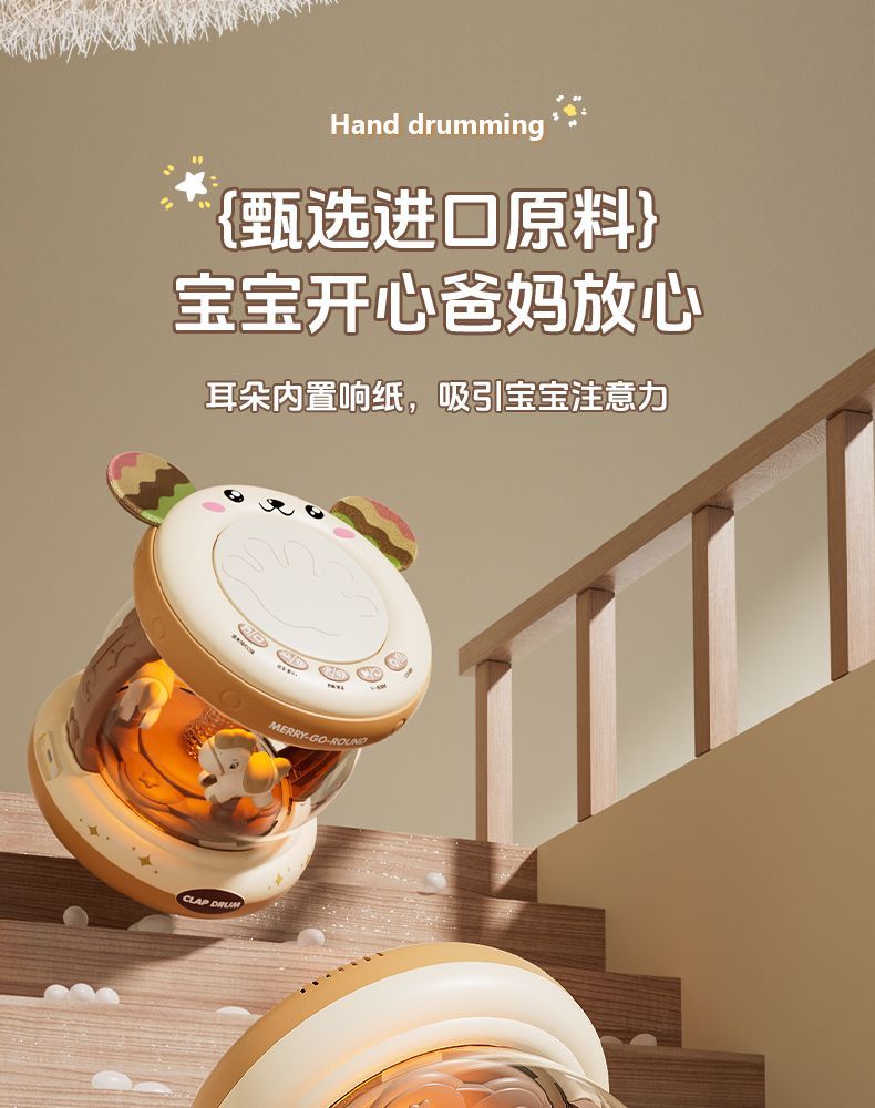 【Early Education Multi-Mode】Rechargeable Bluetooth Hand Hand Drum for Infants and Children0-6-12Months1Years Old3Music Early Educaion Puzzle Baby Toys