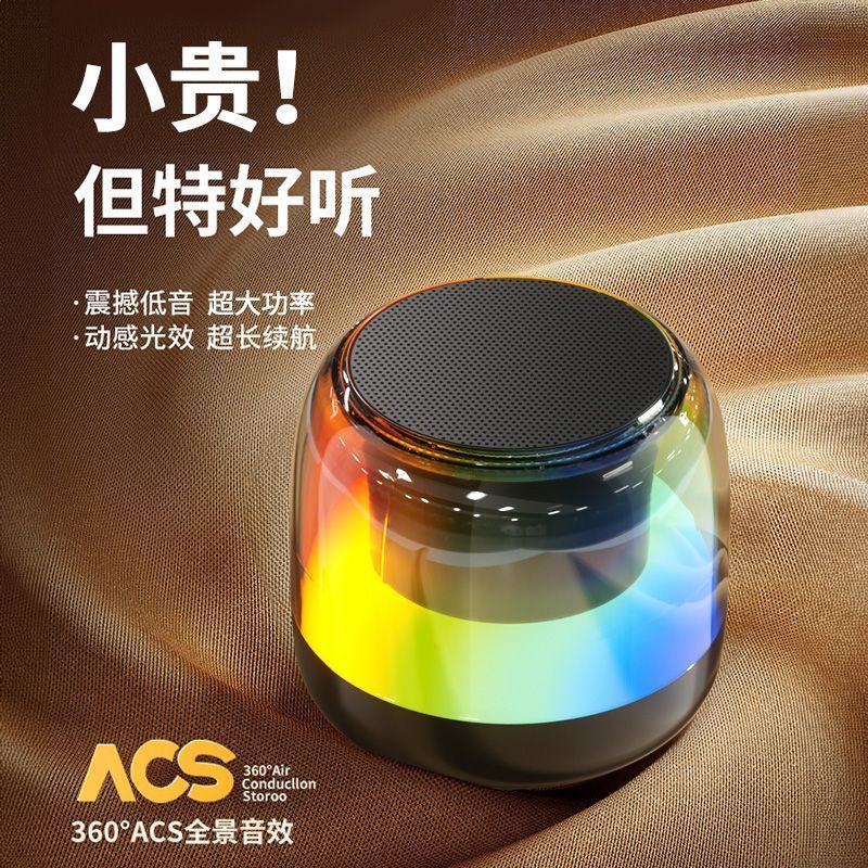 New Colorful Wireless Bluetooth Portable Speaker Outdoor Car Speaker Bass Mini High Sound Quality