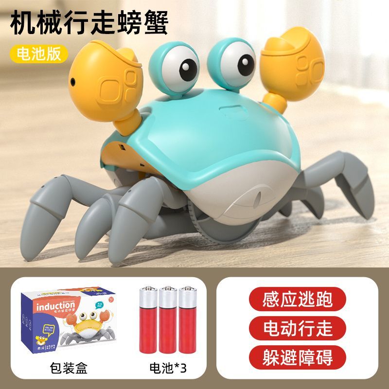 【7.6Ten Thousand People Praise】Crawling Crab Electric Induction Educational Toys1One2Year-Old Baby Attracts Baby's Attention Boys and Girls