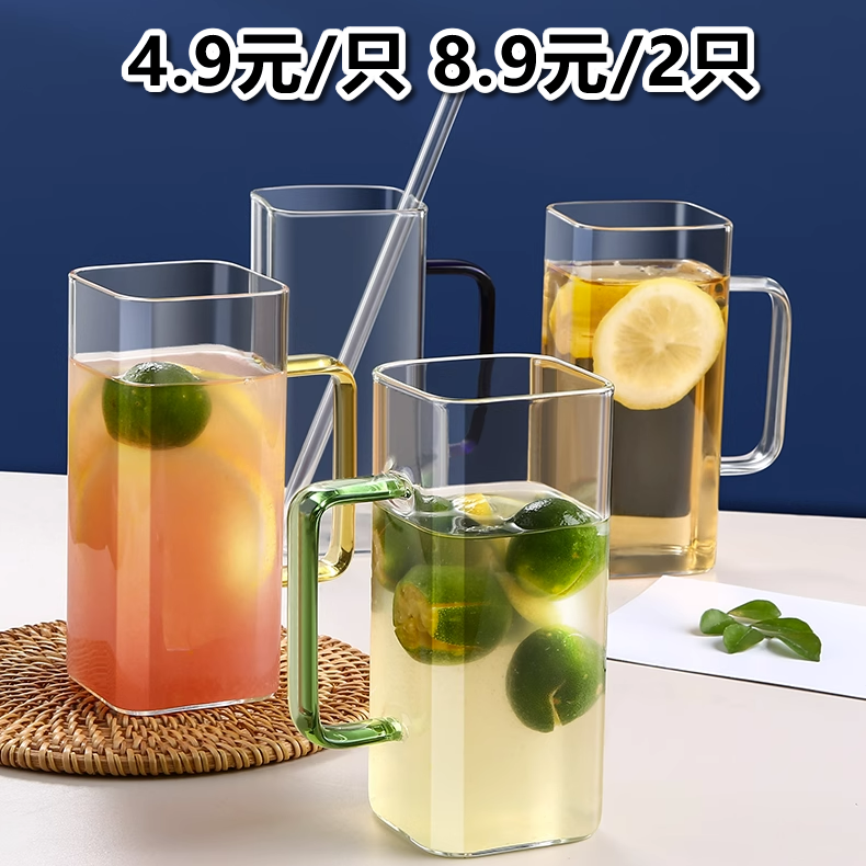 【4076People Collection】Cup ins Square Glass Cup High Temperature Resistant Explosion-Proof with Handle Household Milk Cup with Straw