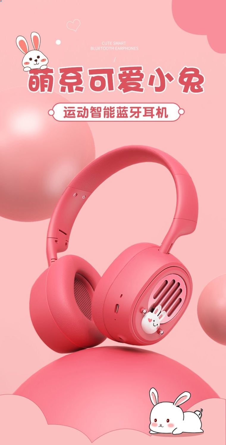 2025New Cute Bunny Wireless Bluetooth Headphones with Deep Bass and High-Quality Sound, Compatible with Apple and Huawei