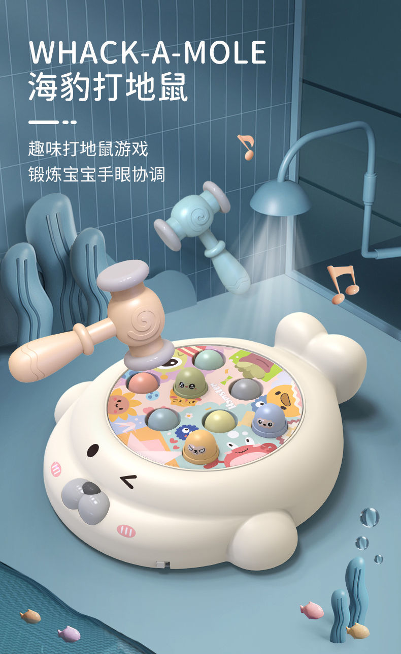 【984I'm here10Delivery Within Hours】Whack-a-Mole Toy for Toddlers Educational Intelligence1One218-month-old Baby Girl Boy0-1Early Education Percussion for Infants3