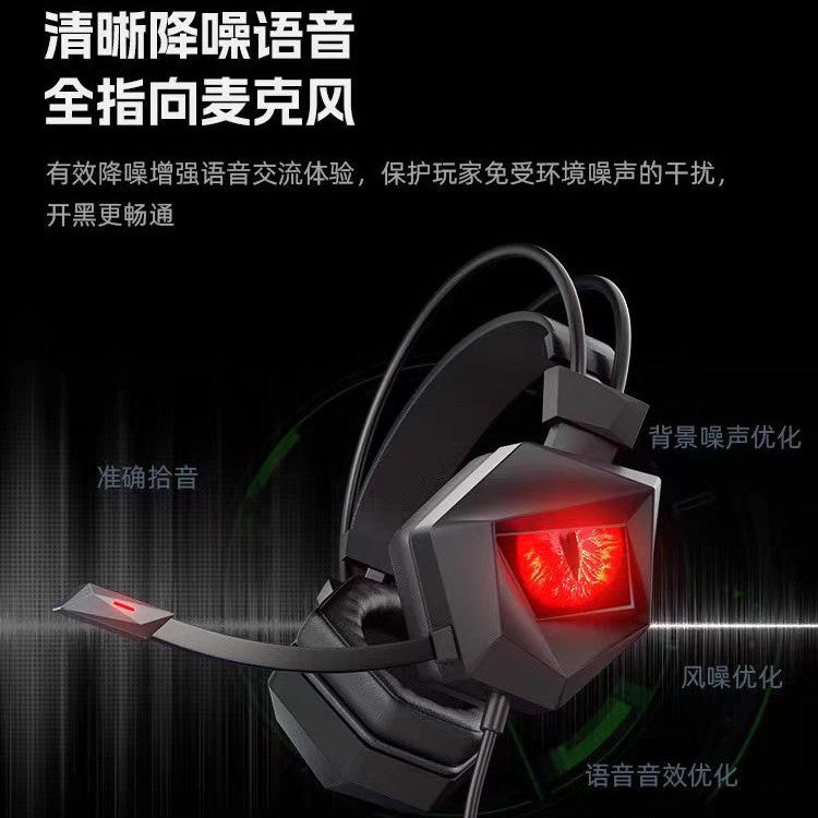 Demon Red Eye Computer3.5mm Audio Headset Over-Ear Gaming Microphone Sound Positioning