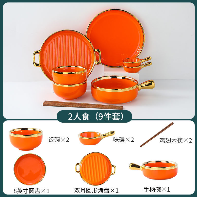 【1.5Ten Thousand People Collection】Light Luxury Nordic Ceramic Tableware Electroplating Golden Edge round Baking Bowl High-End Gift Binaural Square Plate Internet Celebrity Baking Tray Suit