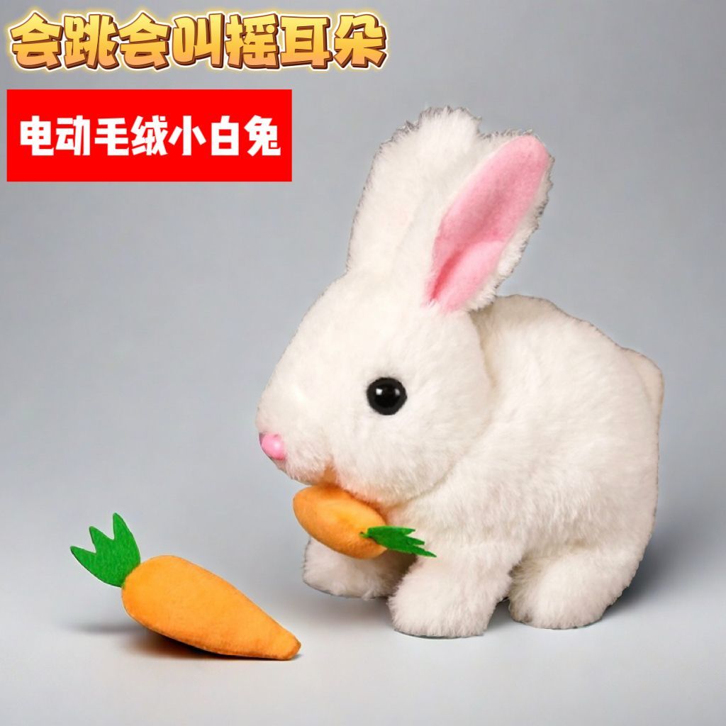 【Ears and nose moving】Electric Rabbit Squeaky Jumping Plush Toy for Toddlers0-3Plush Rabbit Rechargeable Gift for Kids