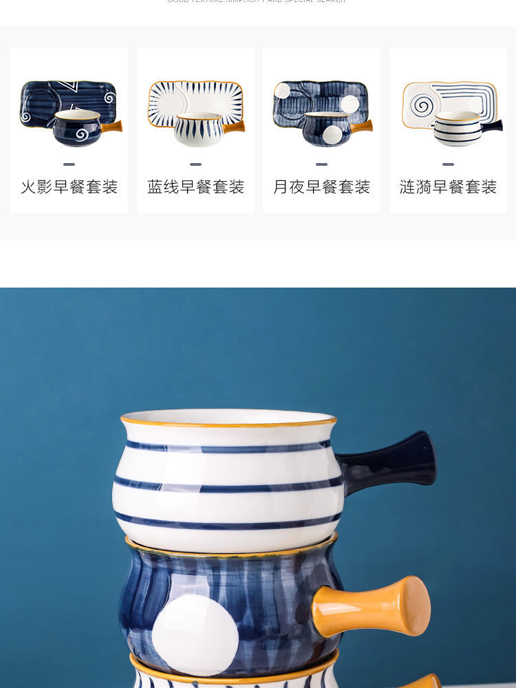 【1717People Collection】Soup Bowl Japanese Style Milk Pot Breakfast Tableware Bowl and Plate Set for One Person Single Set Exquisite Bowl and Chopsticks Household