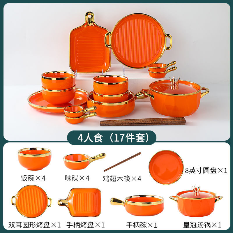 【1.5Ten Thousand People Collection】Light Luxury Nordic Ceramic Tableware Electroplating Golden Edge round Baking Bowl High-End Gift Binaural Square Plate Internet Celebrity Baking Tray Suit