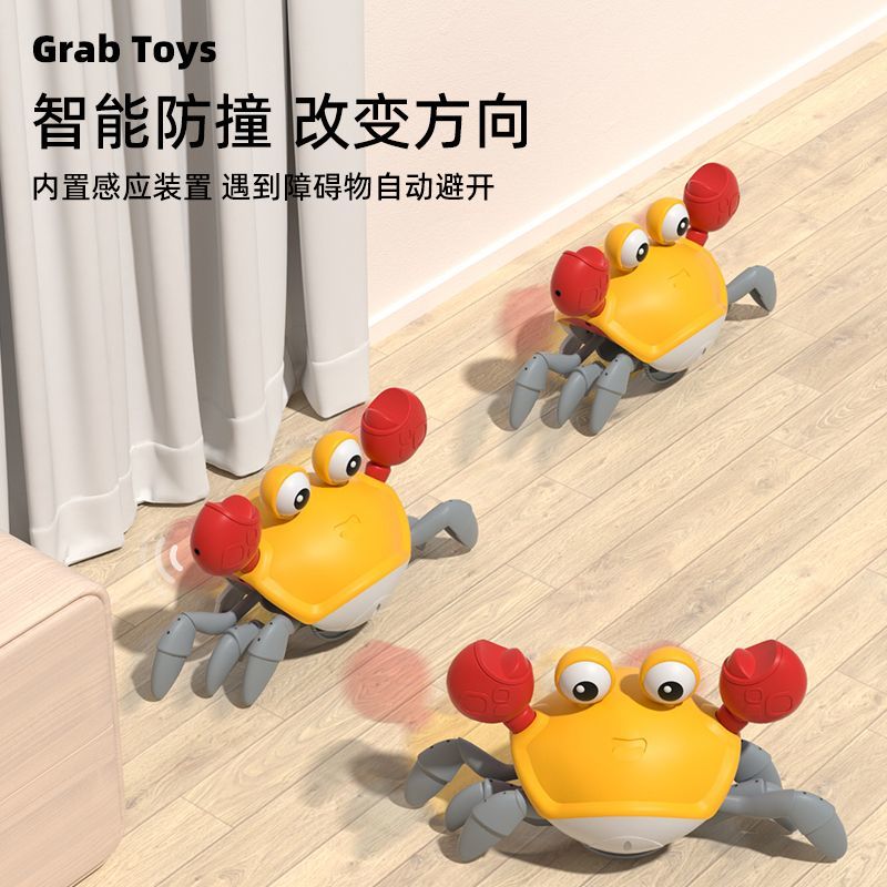 【7.6Ten Thousand People Praise】Crawling Crab Electric Induction Educational Toys1One2Year-Old Baby Attracts Baby's Attention Boys and Girls