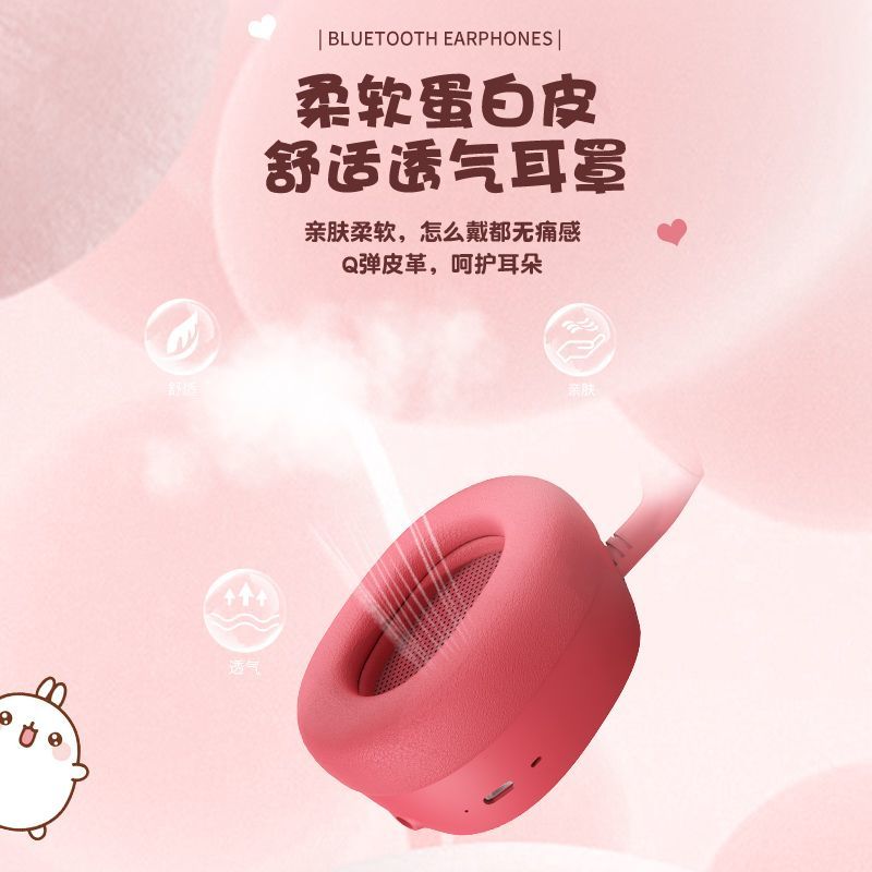 2025New Cute Bunny Wireless Bluetooth Headphones with Deep Bass and High-Quality Sound, Compatible with Apple and Huawei