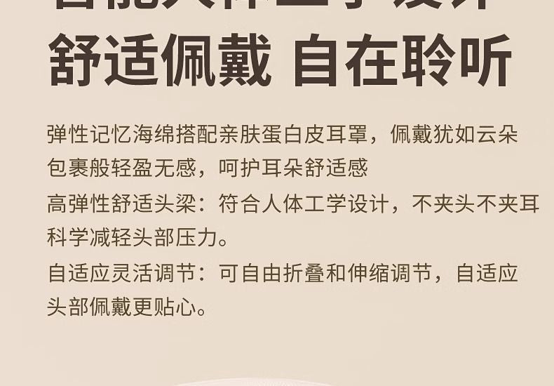 Jingshe Xiaobai Over-Ear Bluetooth Headphones Wireless Earbuds with Microphone for Computer Noise Cancelling Wired Suitable for Sony