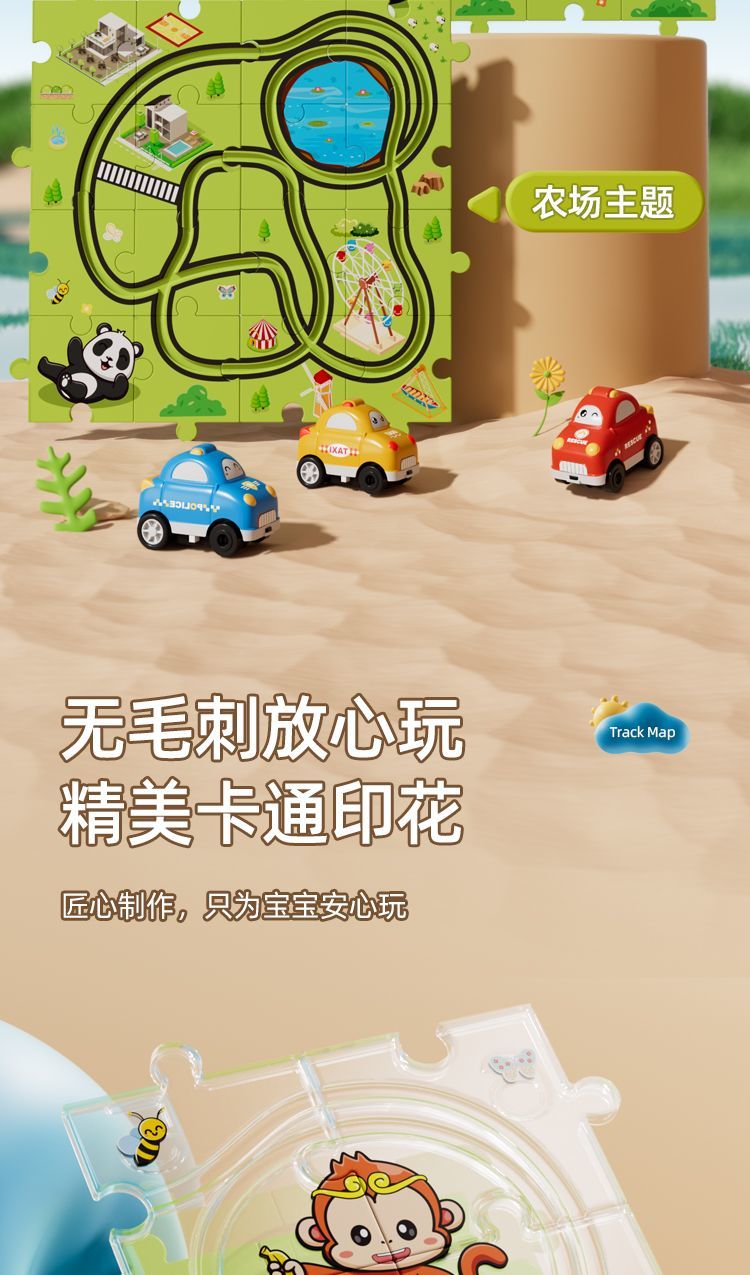 【1Ten Thousand People Praise】Children DIY Puzzle Electric Rail Car Toy Railway Car Baby Boy Assembly Puzzle Birthday Gift6