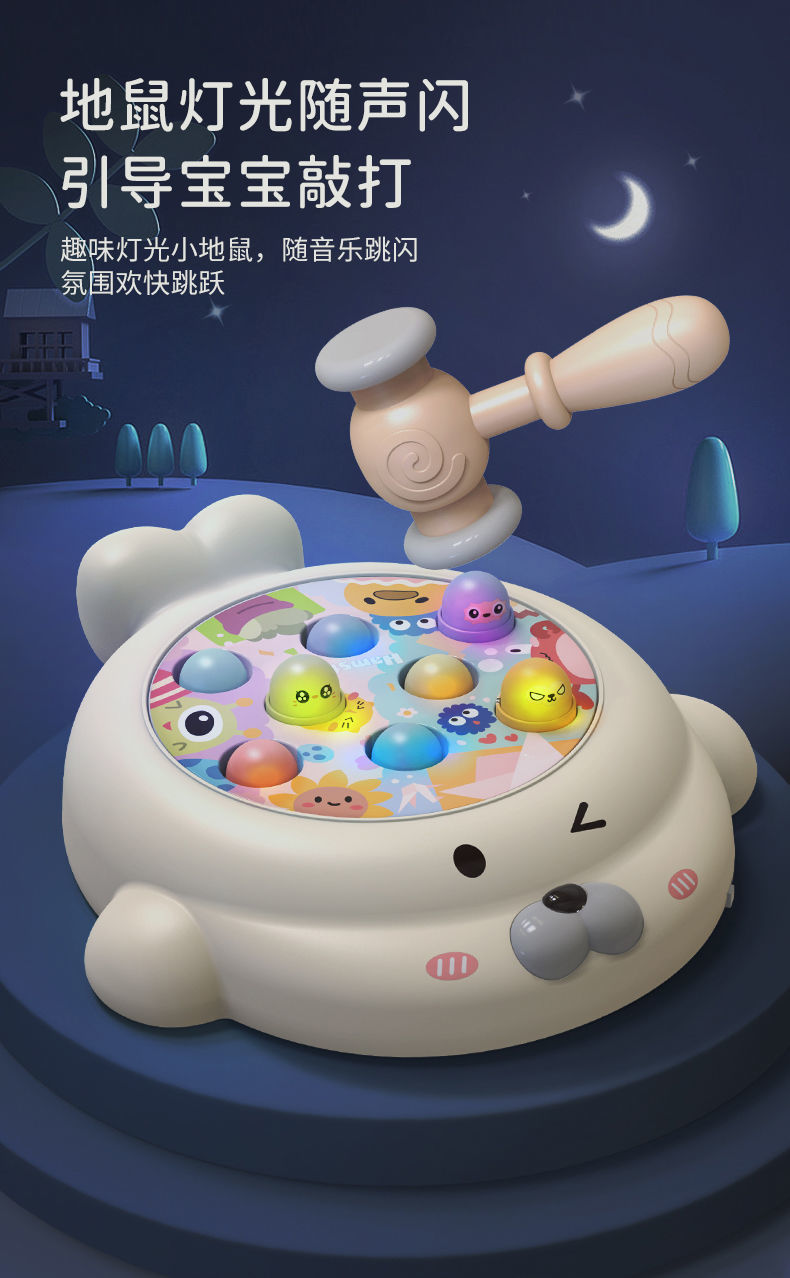 【984I'm here10Delivery Within Hours】Whack-a-Mole Toy for Toddlers Educational Intelligence1One218-month-old Baby Girl Boy0-1Early Education Percussion for Infants3