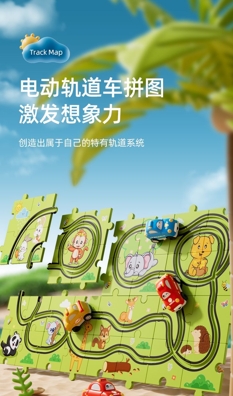 【1Ten Thousand People Praise】Children DIY Puzzle Electric Rail Car Toy Railway Car Baby Boy Assembly Puzzle Birthday Gift6