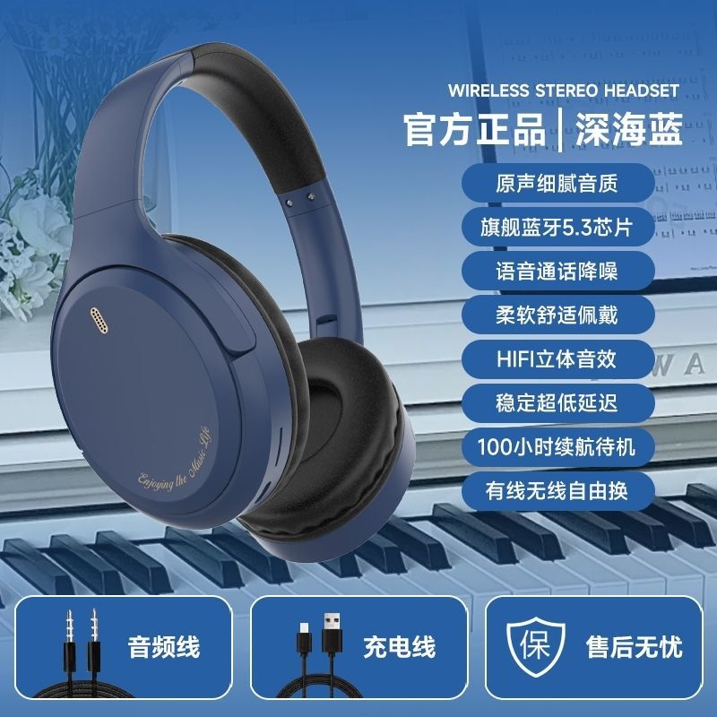 Xinke04Over-Ear Wireless Gaming Bluetooth Headset for E-Sports OPPO Huawei Apple vivo Universal headset