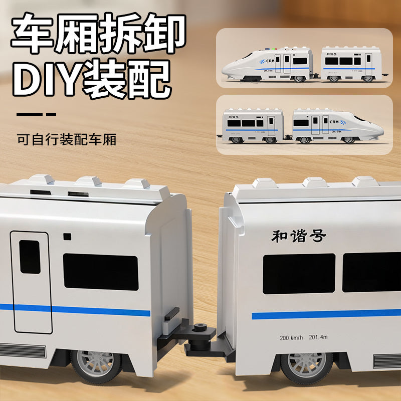 【30Hot Sale1228Pieces】Electric High-Speed Rail Harmony Model Large Simulation Universal Children's Boys Educational Story Toy Train Gift
