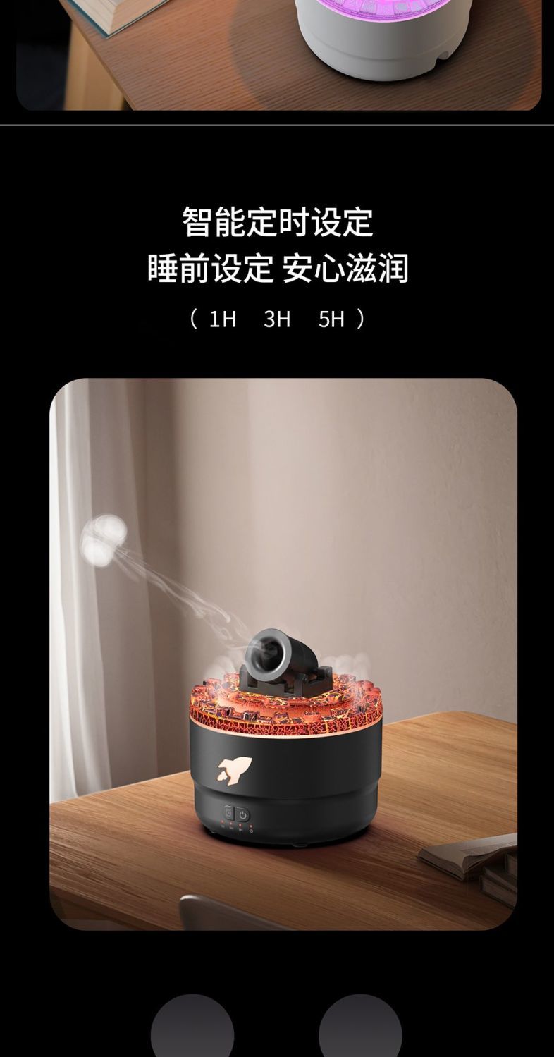 【Simulated Volcanic Lava】Creative Battery Aroma Diffuser Jellyfish Spit Smoke Ring Large Spray Desktop Bedroom and Household Aromatherapy Sleep Aid Air Humidifier
