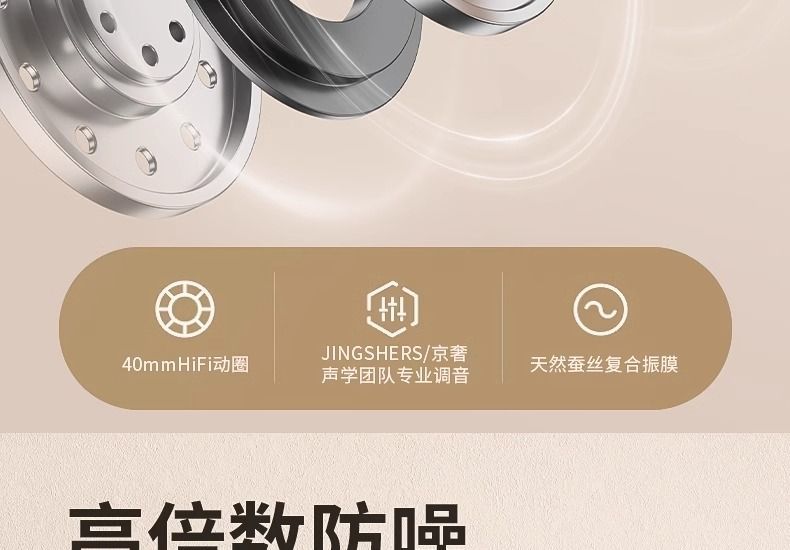 Jingshe Xiaobai Over-Ear Bluetooth Headphones Wireless Earbuds with Microphone for Computer Noise Cancelling Wired Suitable for Sony
