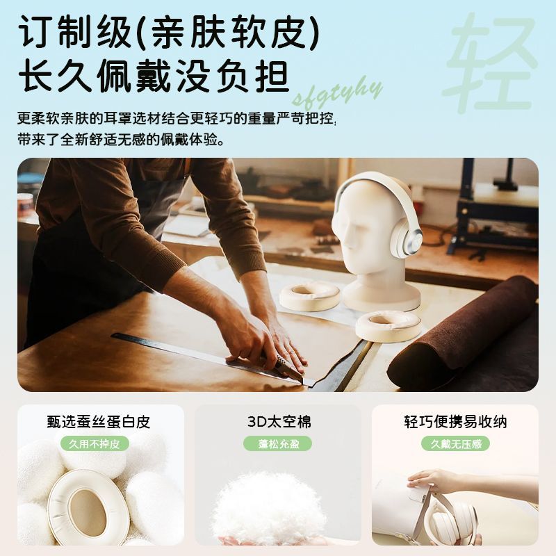 Jingshe Xiaobai Over-Ear Bluetooth Headphones Wireless Earbuds with Microphone for Computer Noise Cancelling Wired Suitable for Sony