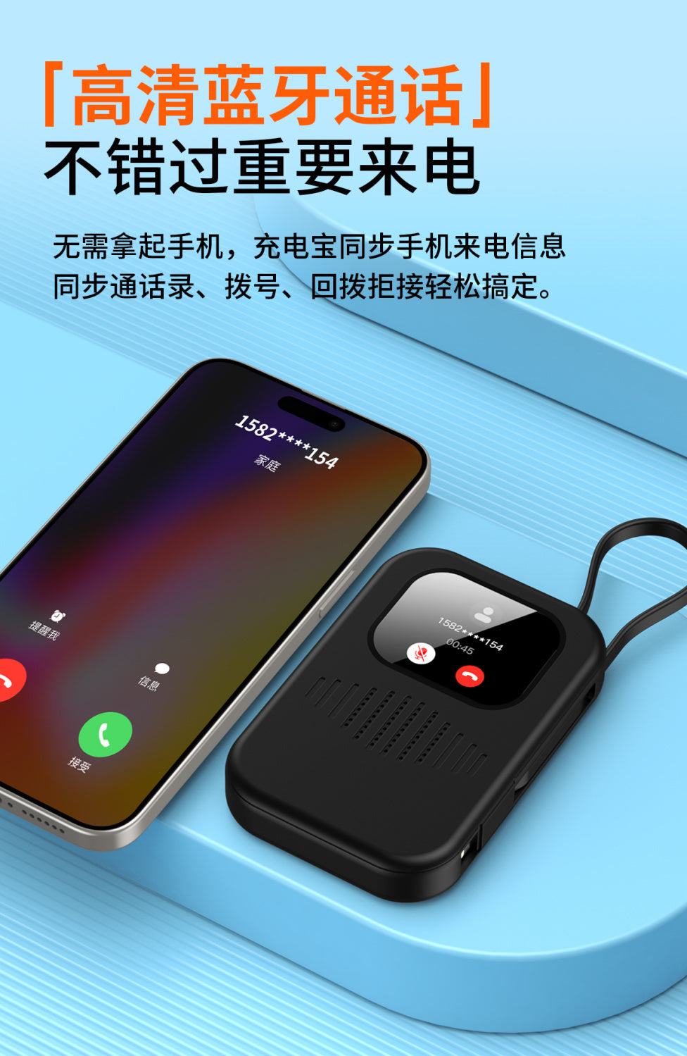 【The First Bluetooth Speaker Power Bank with Touch Screen】High Volume Integrated Emergency Power Bank with Smart Display