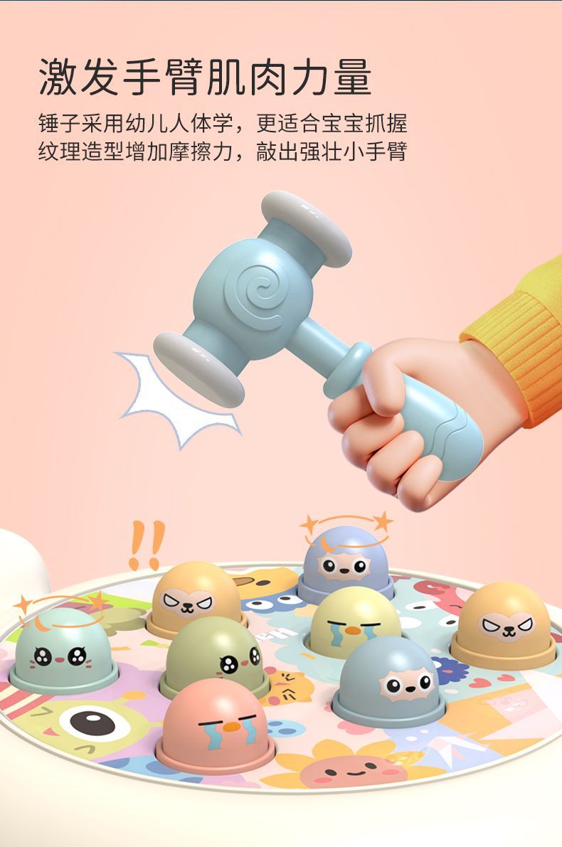 【984I'm here10Delivery Within Hours】Whack-a-Mole Toy for Toddlers Educational Intelligence1One218-month-old Baby Girl Boy0-1Early Education Percussion for Infants3
