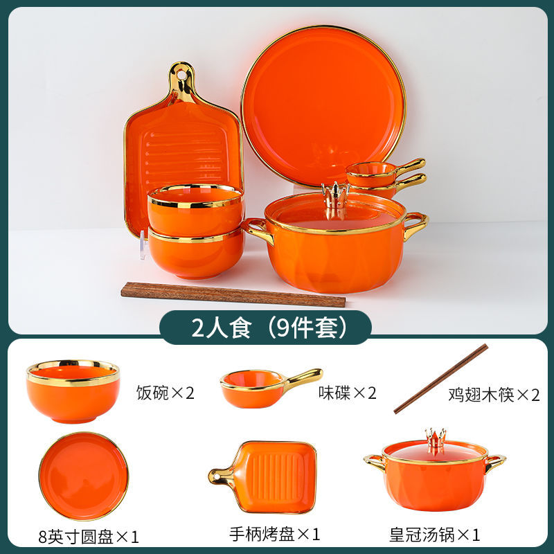 【1.5Ten Thousand People Collection】Light Luxury Nordic Ceramic Tableware Electroplating Golden Edge round Baking Bowl High-End Gift Binaural Square Plate Internet Celebrity Baking Tray Suit