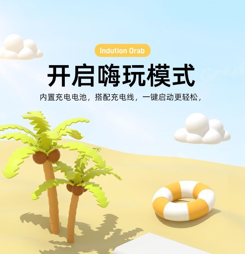 【7.6Ten Thousand People Praise】Crawling Crab Electric Induction Educational Toys1One2Year-Old Baby Attracts Baby's Attention Boys and Girls