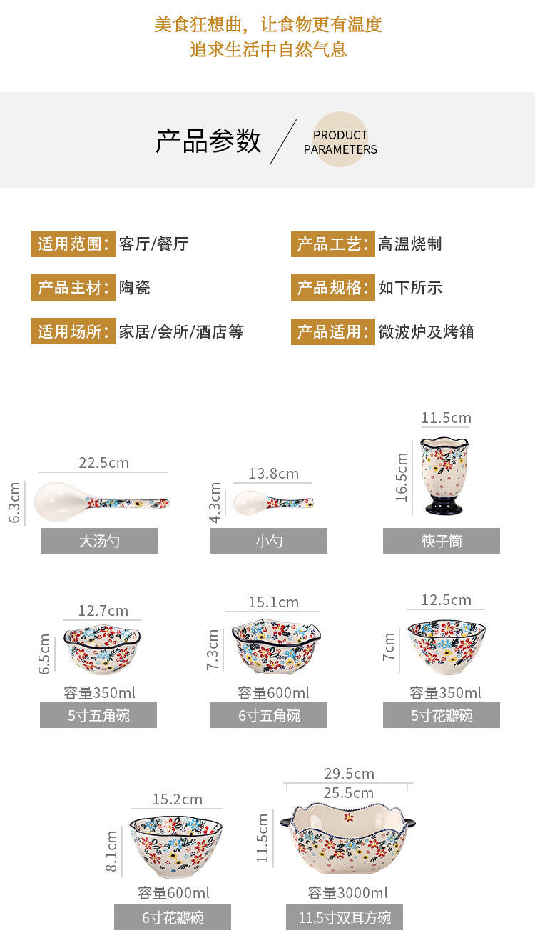 【7650People Collection】Foreign Trade Export Hand-painted Ceramic Bowl Plate Set Household Dining Bowl High-end Noodle Bowl Large Double-ear Soup Bowl with Lid