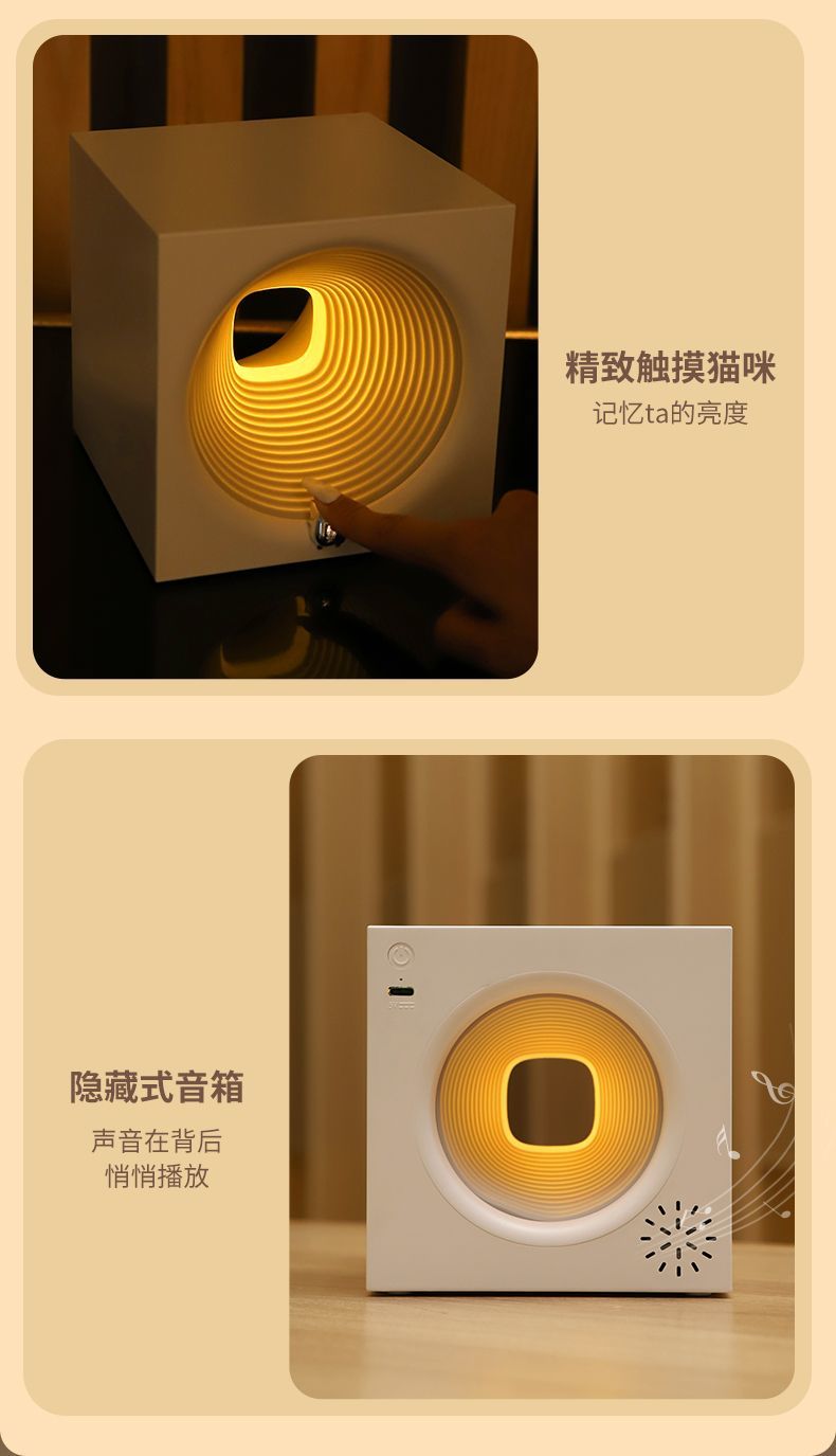 【Various Gift Box Options】Traveling Through Time Speaker Bluetooth Wireless High-Quality Sound Bedroom Atmosphere Night Light Gift for Men and Women Birthday Present