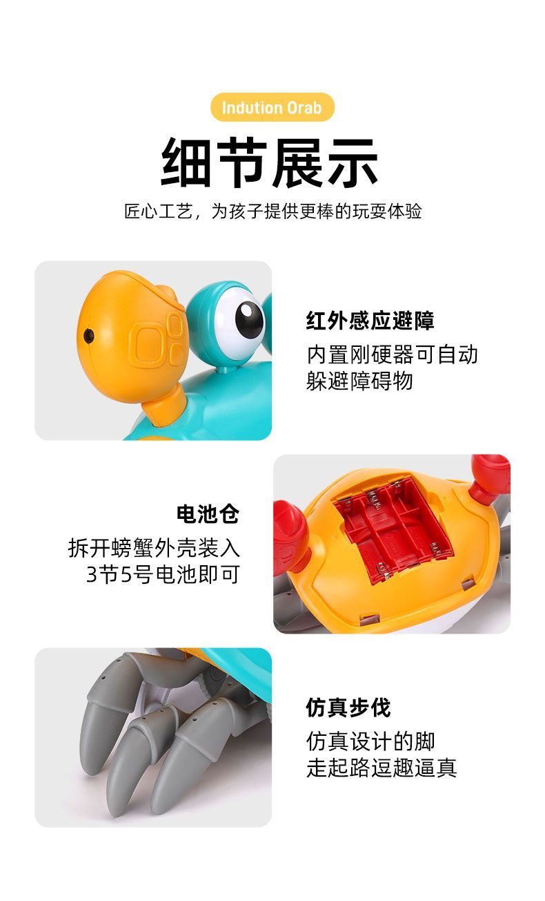 【7.6Ten Thousand People Praise】Crawling Crab Electric Induction Educational Toys1One2Year-Old Baby Attracts Baby's Attention Boys and Girls