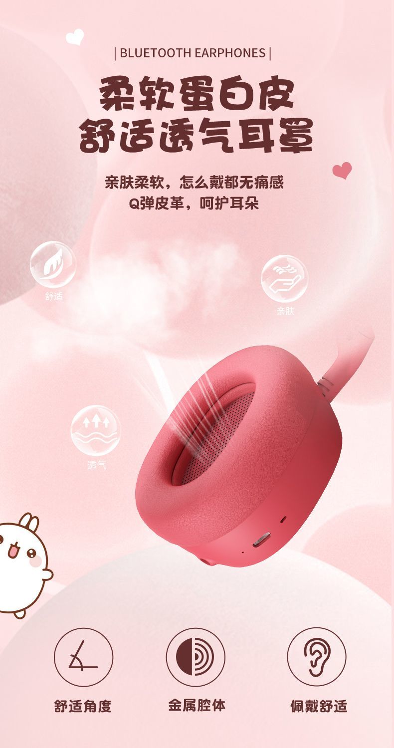 2025New Cute Bunny Wireless Bluetooth Headphones with Deep Bass and High-Quality Sound, Compatible with Apple and Huawei