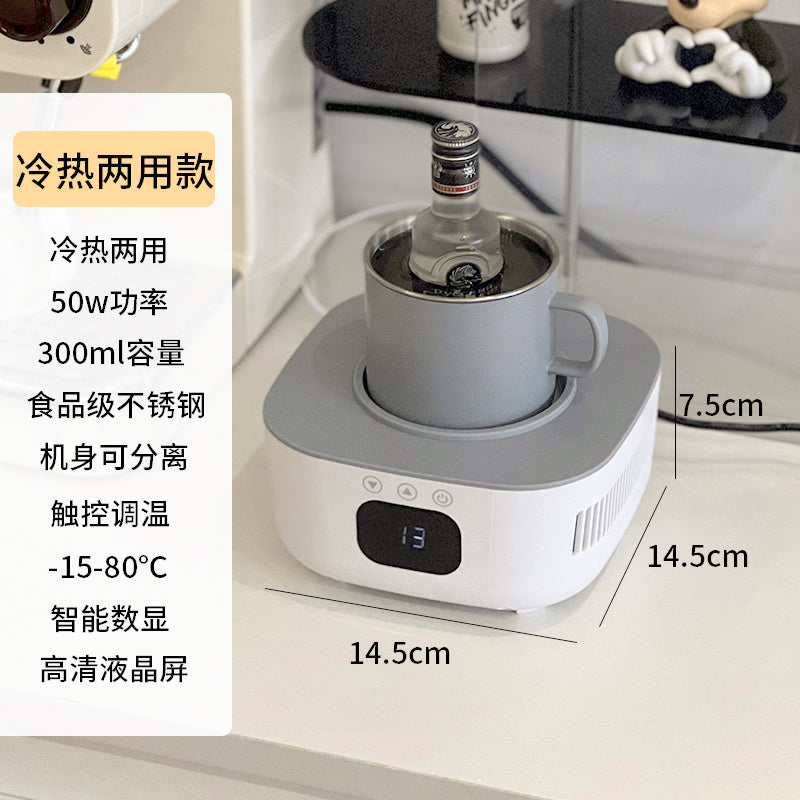 Fast Cooling Coaster Heating Constant Temperature Office Dormitory Desktop Ice Cold Drink Coffee American Cup Water Cup