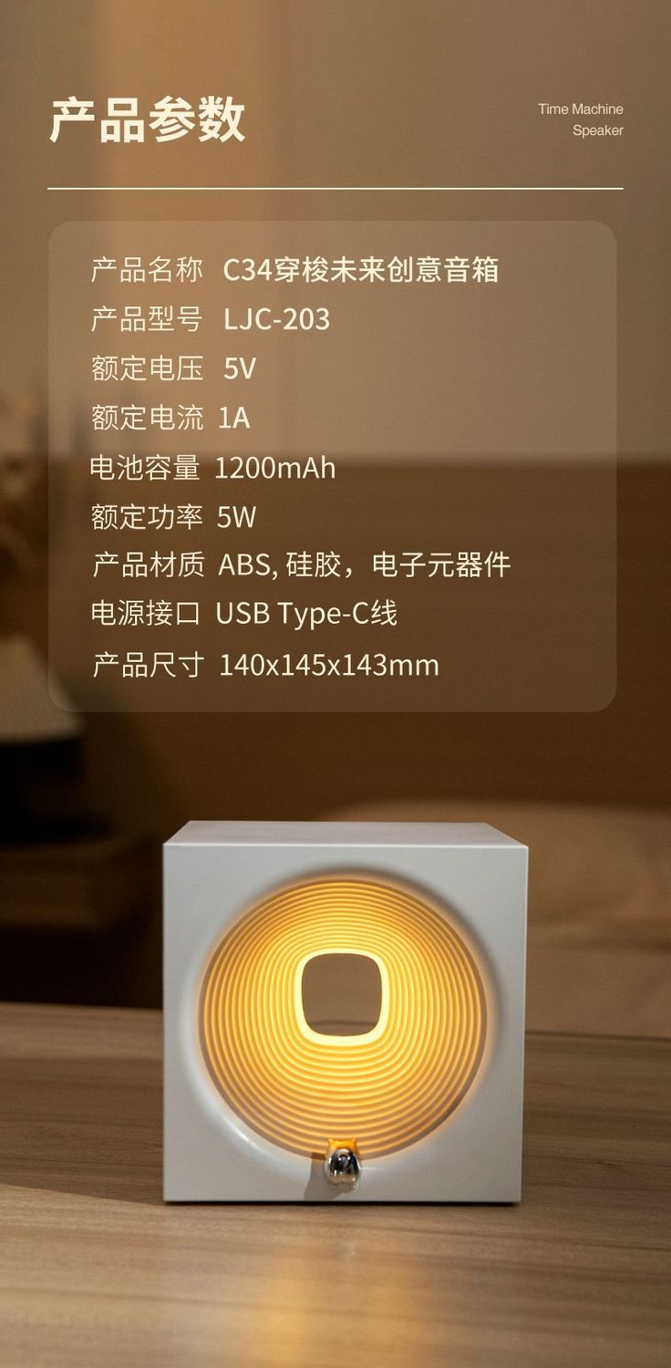 【Various Gift Box Options】Traveling Through Time Speaker Bluetooth Wireless High-Quality Sound Bedroom Atmosphere Night Light Gift for Men and Women Birthday Present