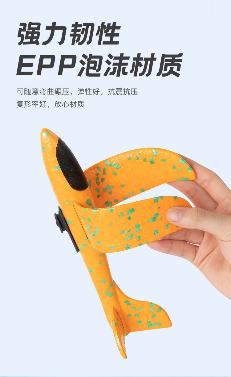 【2.2Ten Thousand People Collection】TikTok Internet Celebrity Light Foam Airplane Ejection Gun Glider Stall Children's Toy Boys Outdoor Sports