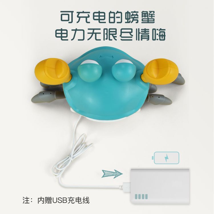 【7.6Ten Thousand People Praise】Crawling Crab Electric Induction Educational Toys1One2Year-Old Baby Attracts Baby's Attention Boys and Girls