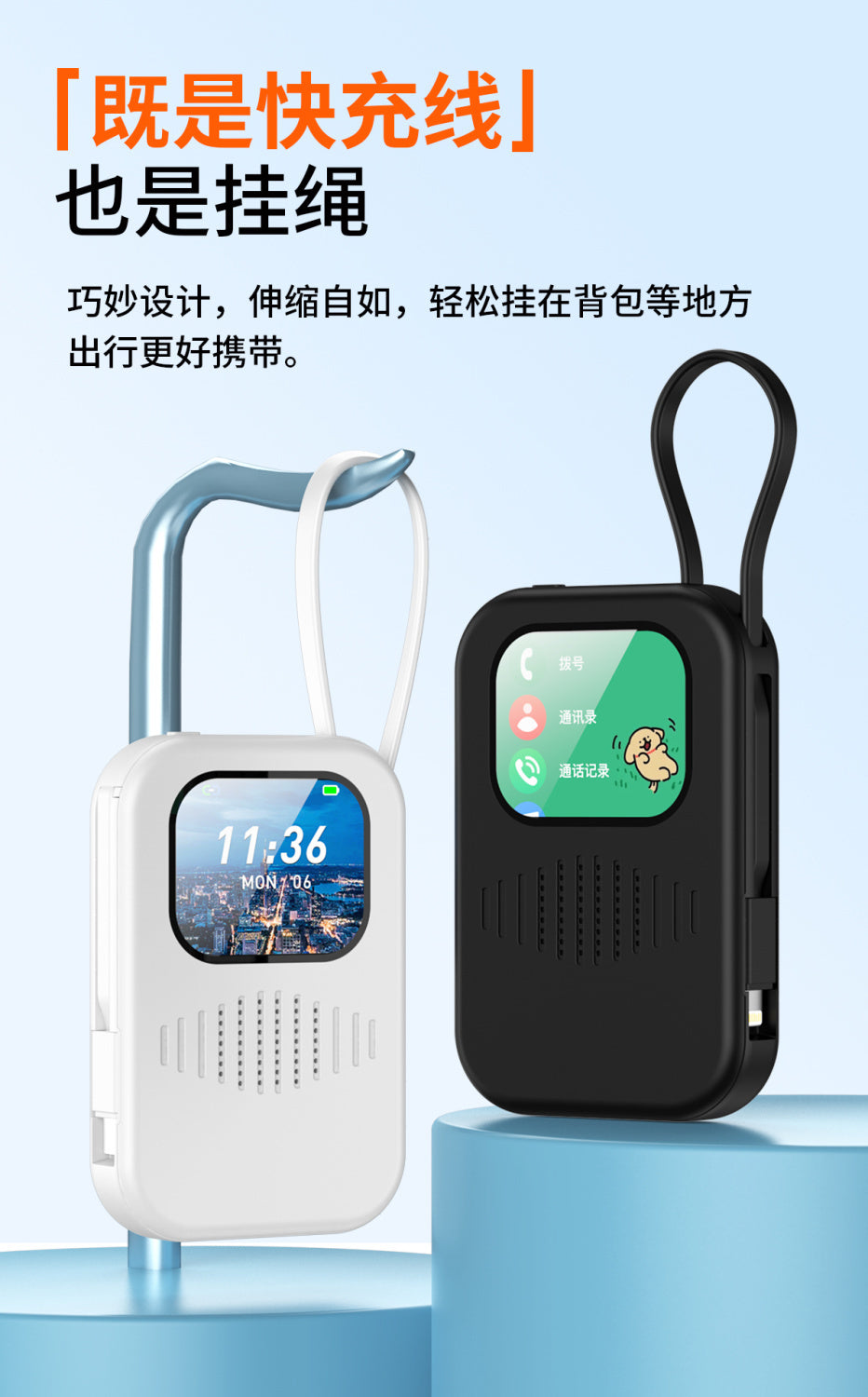 【The First Bluetooth Speaker Power Bank with Touch Screen】High Volume Integrated Emergency Power Bank with Smart Display