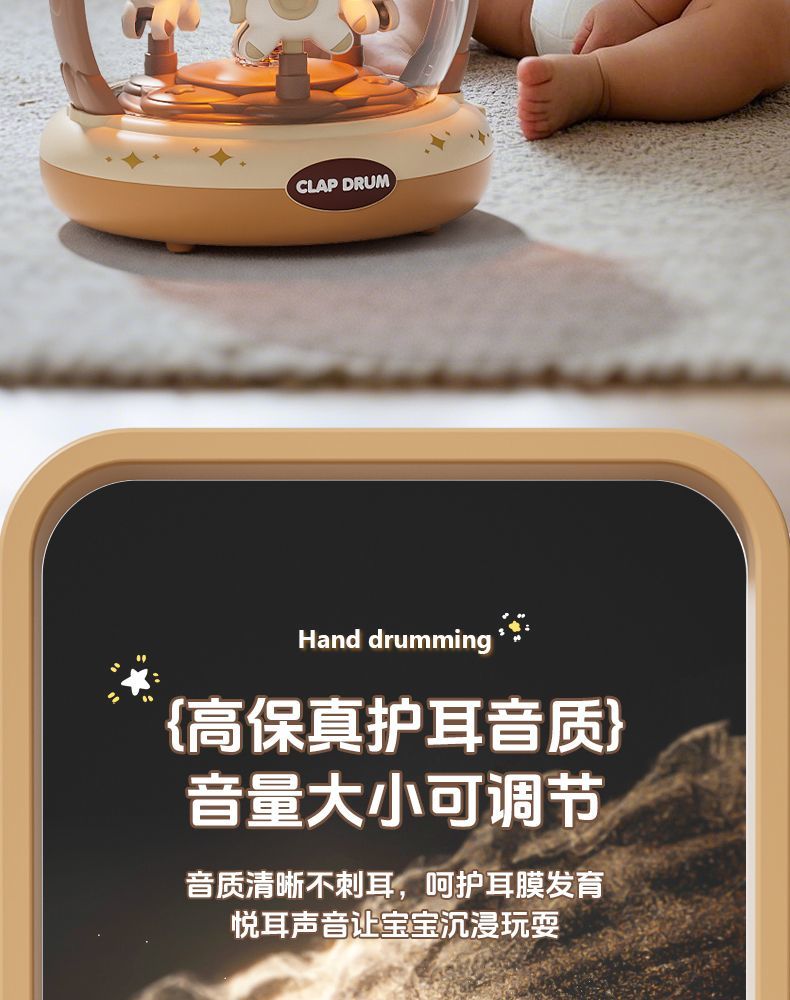 【Early Education Multi-Mode】Rechargeable Bluetooth Hand Hand Drum for Infants and Children0-6-12Months1Years Old3Music Early Educaion Puzzle Baby Toys