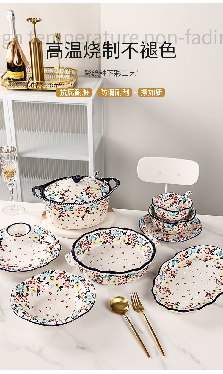 【7650People Collection】Foreign Trade Export Hand-painted Ceramic Bowl Plate Set Household Dining Bowl High-end Noodle Bowl Large Double-ear Soup Bowl with Lid