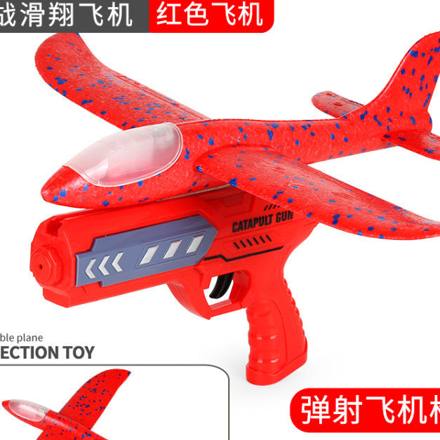 【2.2Ten Thousand People Collection】TikTok Internet Celebrity Light Foam Airplane Ejection Gun Glider Stall Children's Toy Boys Outdoor Sports