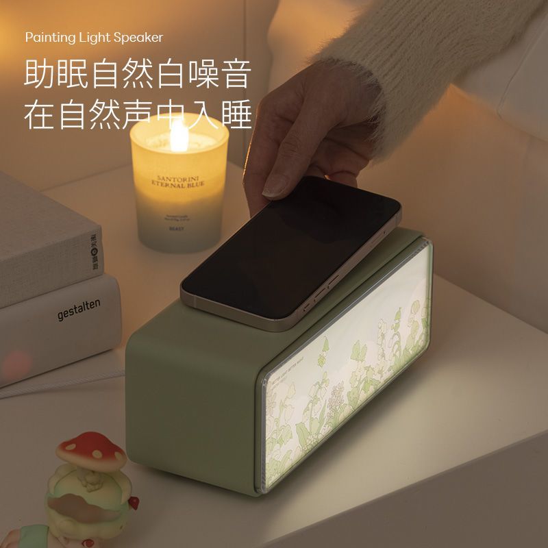 【Sleep Aid White Noise】HuaJing Wireless Charging Bluetooth Speaker Atmosphere Night Light Desktop 3-in-1 Small Ornament Sleep Aid White Noise Speaker