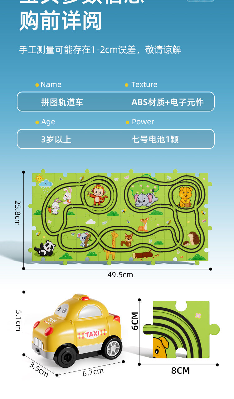 【1Ten Thousand People Praise】Children DIY Puzzle Electric Rail Car Toy Railway Car Baby Boy Assembly Puzzle Birthday Gift6