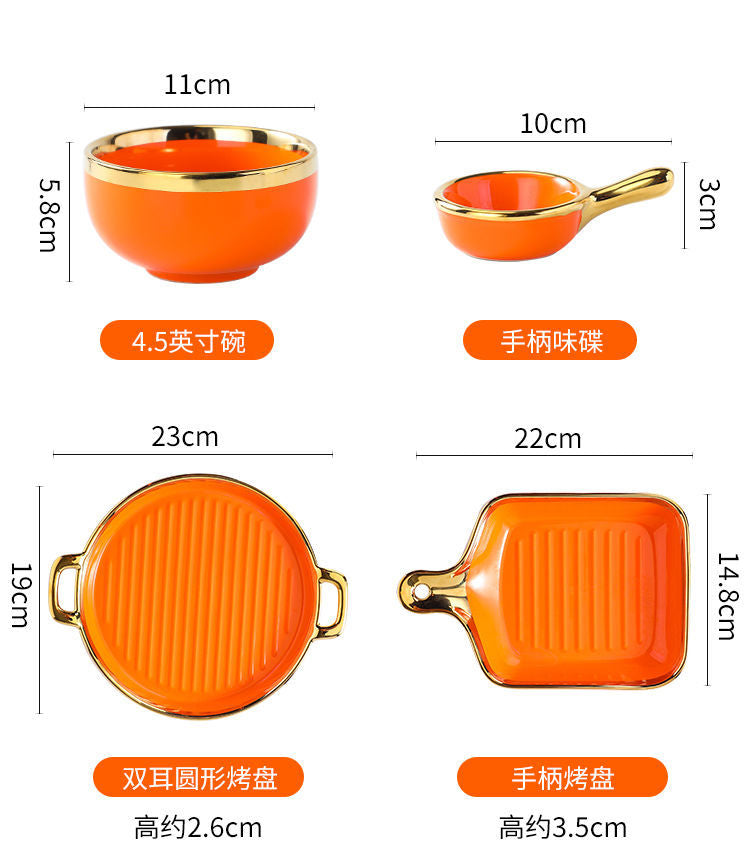 【1.5Ten Thousand People Collection】Light Luxury Nordic Ceramic Tableware Electroplating Golden Edge round Baking Bowl High-End Gift Binaural Square Plate Internet Celebrity Baking Tray Suit